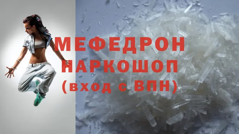 площадка какой сайт  цена   Сольвычегодск  МЯУ-МЯУ mephedrone  мега маркетплейс 