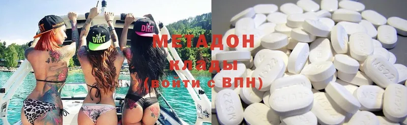 МЕТАДОН VHQ  Сольвычегодск 